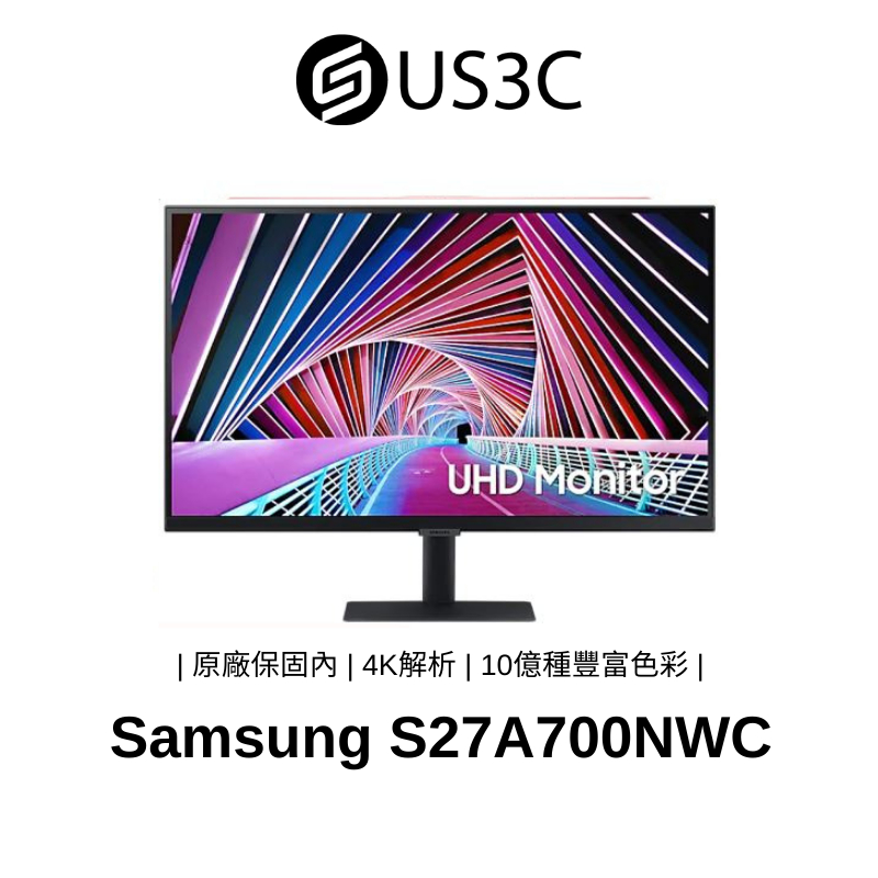 Samsung S27A700NWC 27吋 4K UHD 窄邊框 液晶螢幕 超廣角 支援HDMI 全新未拆 原廠保固內