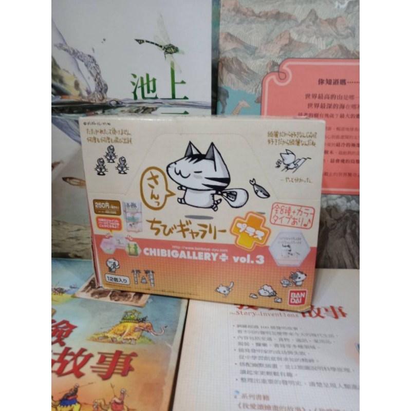 隨機 柴寶趣 正版 動物小畫廊 小圓貓 CHIBI 六角盒 場景 VOL.3 3代 8款一套 BANDAI M32