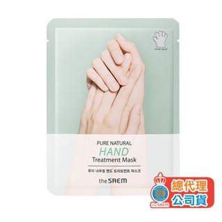 【文文嚴選】韓國 the SAEM 得鮮 溫和護理手膜 足膜 手部保養 足部保養 保濕 護理膜