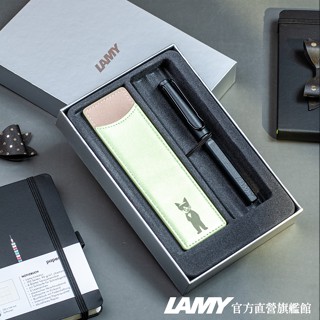 LAMY 鋼珠筆 / SAFARI 狩獵者系列 限量 單入筆套禮盒 - 極黑 - 官方直營旗艦