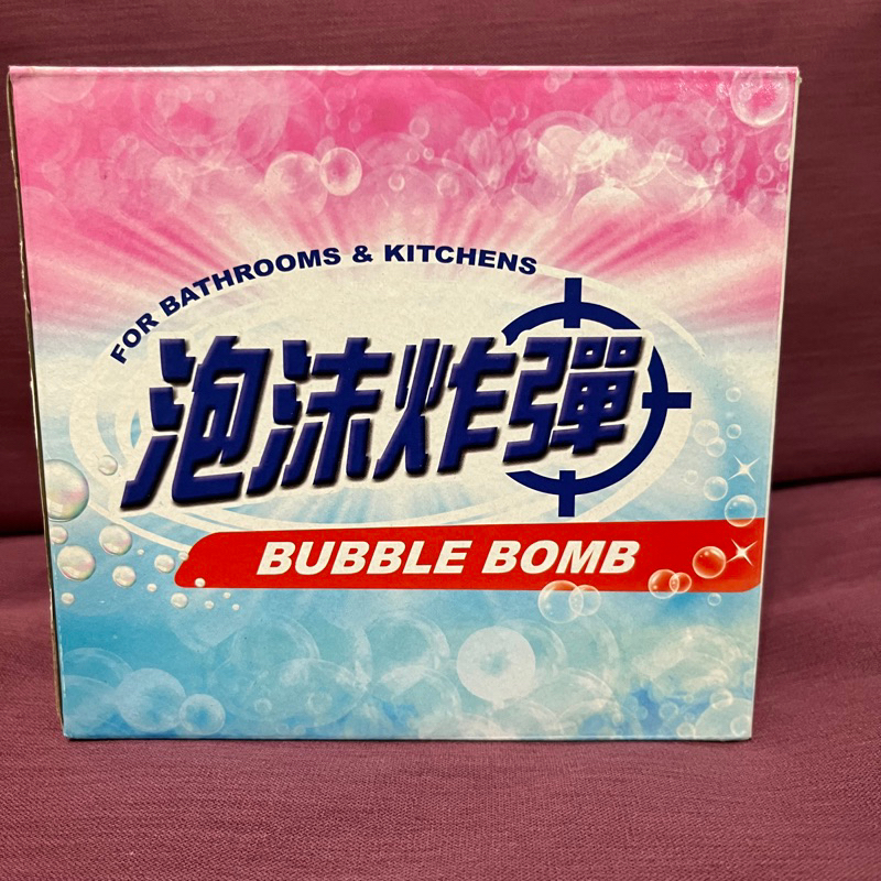 居家好幫手 泡沫炸彈清潔霸 泡沫炸彈BUBBLE BOMB 500g±5%