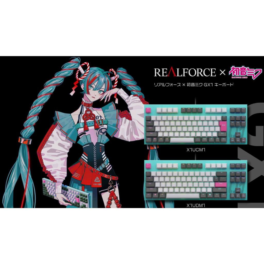 日版 REALFORCE × 初音未來 GX1 Keyboard 鍵盤 英文配置 周邊