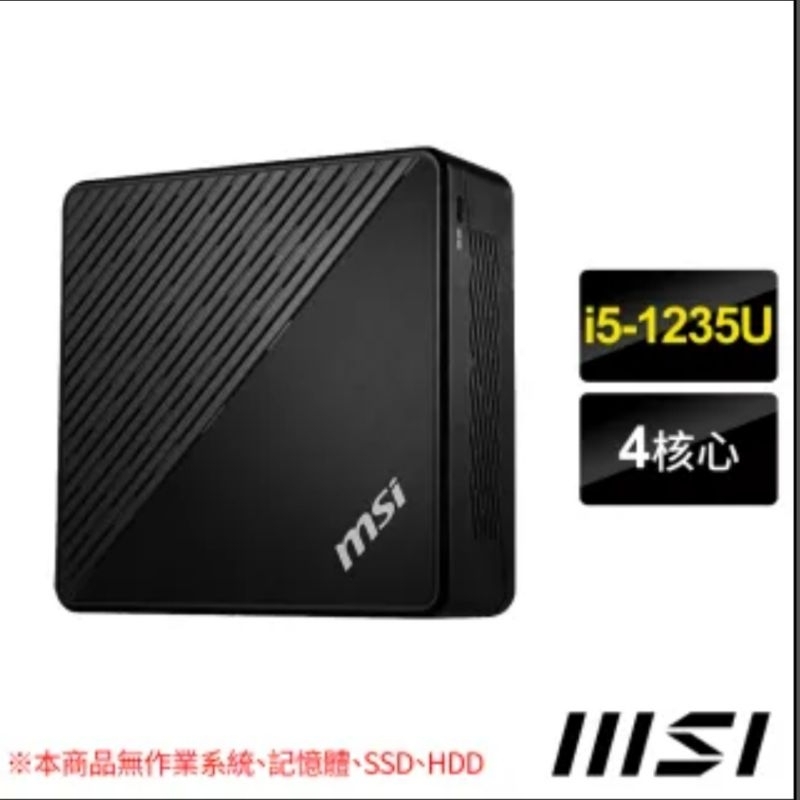 MSI 微星 CUBI 5 / i5-1235U/WIN11 Pro