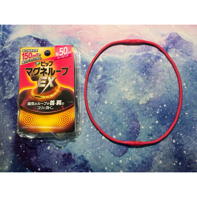 日本製PIP 加強版磁力項圈 粉色50公分（含運費）