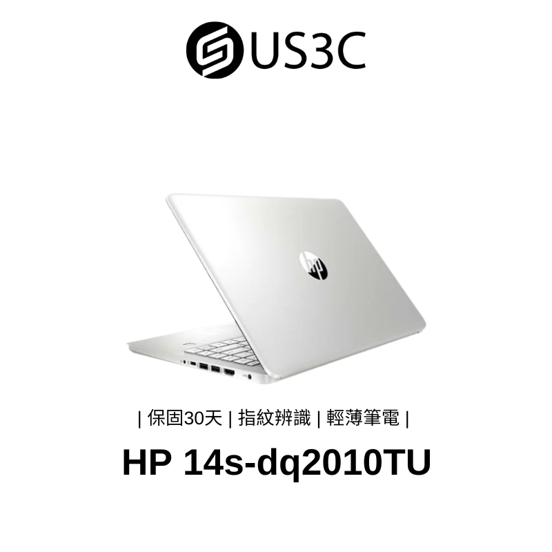 HP 14s-dq2010TU 14吋 i5-1135G7 8G 512G NVMe SSD 輕薄筆電 二手筆電