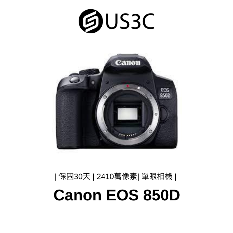 Canon EOS 850D 單機身 2410萬像素 45點十字型自動對焦點 快門數僅3504次 單眼相機