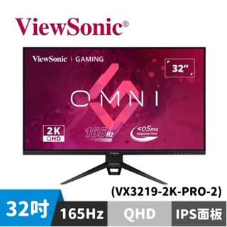 ViewSonic 優派 VX3219-2K-PRO-2 32型 HDR電競螢幕