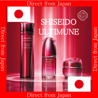 【日本直送/日本製造】資生堂 SHISEIDO ULTIMUNE 系列 /Power Rising 濃縮精華液