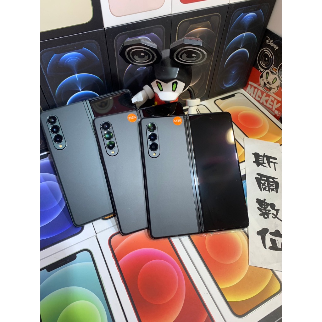 【大量現貨在店】SAMSUNG Galaxy Z Fold3 5G / 256G 512G 可面交 有實體店 #999