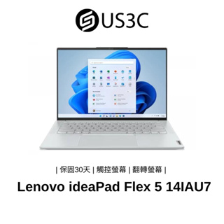 Lenovo ideaPad Flex 5 14IAU7 14 FHD Gold 8505 4G 128G SSD 銀