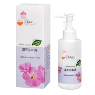 現貨HAC 艾潔妮agenil 溫和洗卸露 添加溫和洗淨成分AP規格：150ml/瓶 全新 有效日期2025/06