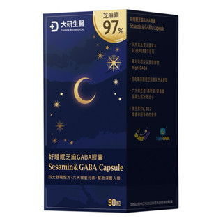 好睡眠芝麻素GABA膠囊 大研生醫