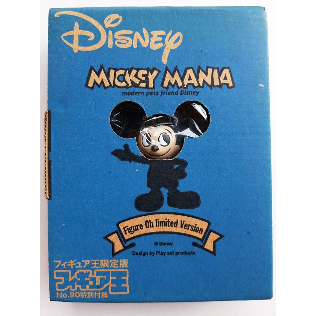 フィギュア王 玩具王 FIGURE王 2005年 No.90 附錄Disney Mickey mania(含雜誌+附錄)