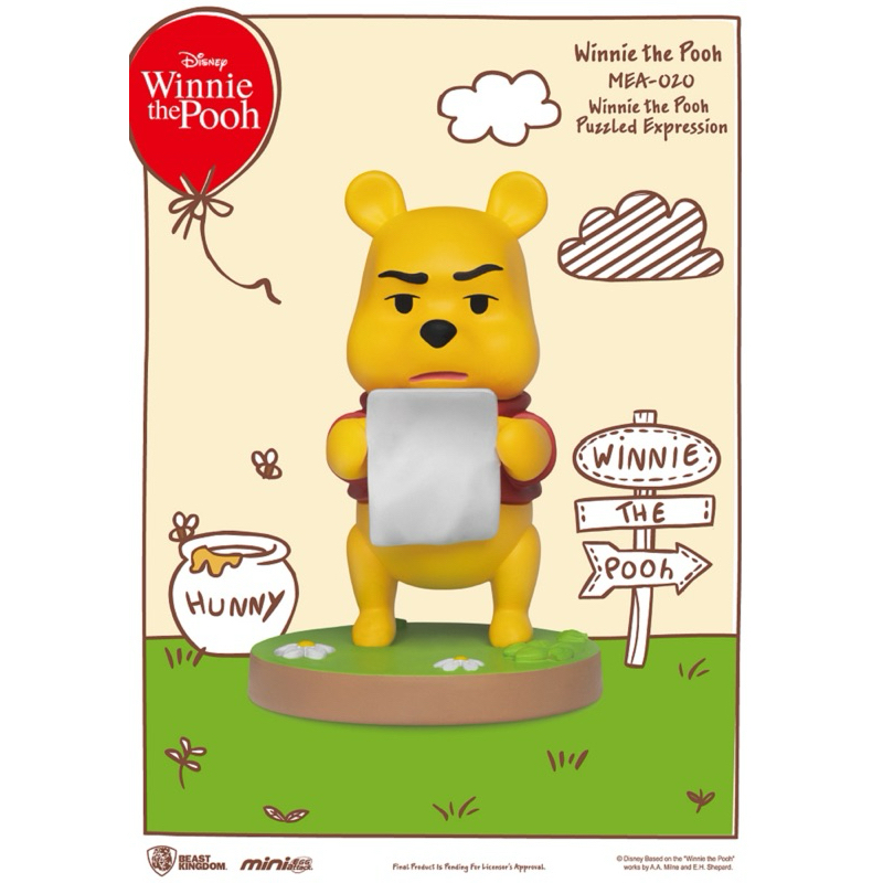 野獸國 Winnie the Pooh 小熊維尼 困惑維尼 公仔 MEA-020