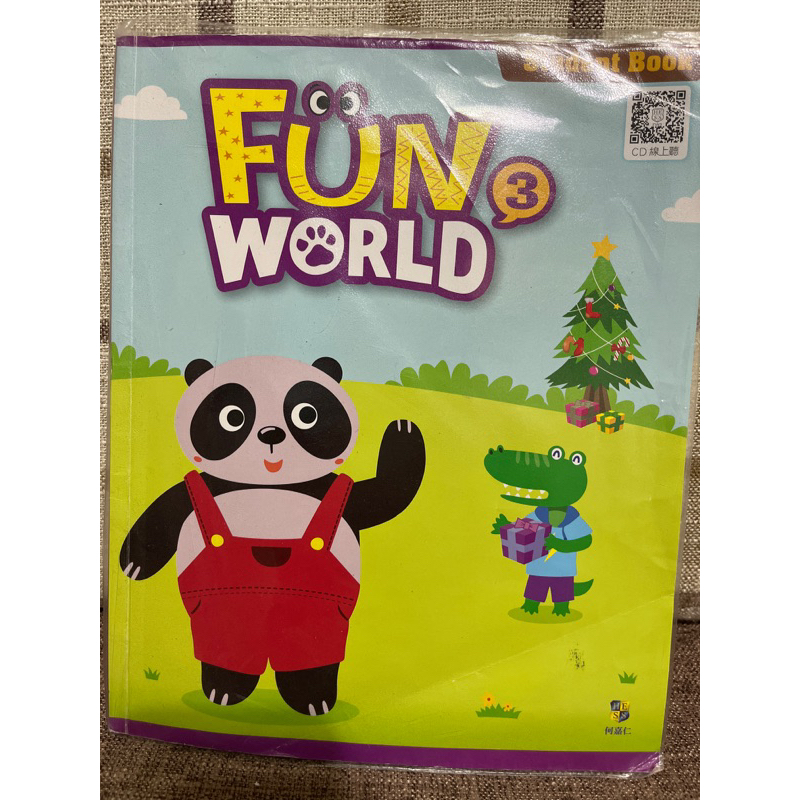 二手何嘉仁英語課本Fun World 3課本