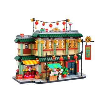 【台中翔智積木】LEGO 樂高 80113 拆售 樂滿樓 建築 無人偶 及人偶配件