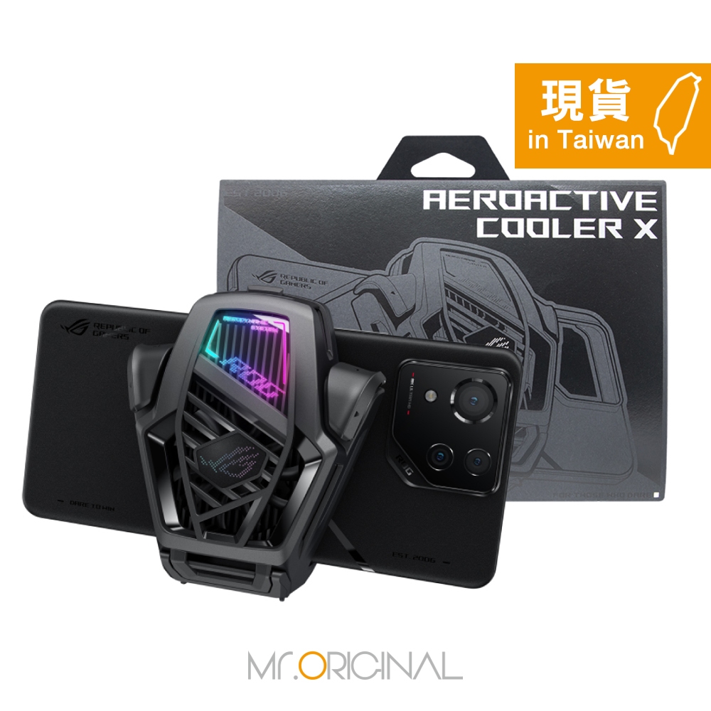 ASUS AeroActive Cooler X 原廠空氣動力風扇 X (適用ROG Phone 8/8 Pro系列)