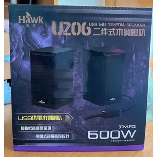 HAWK浩客 U206 電腦喇叭 木質喇叭二件式 黑色 USB供電