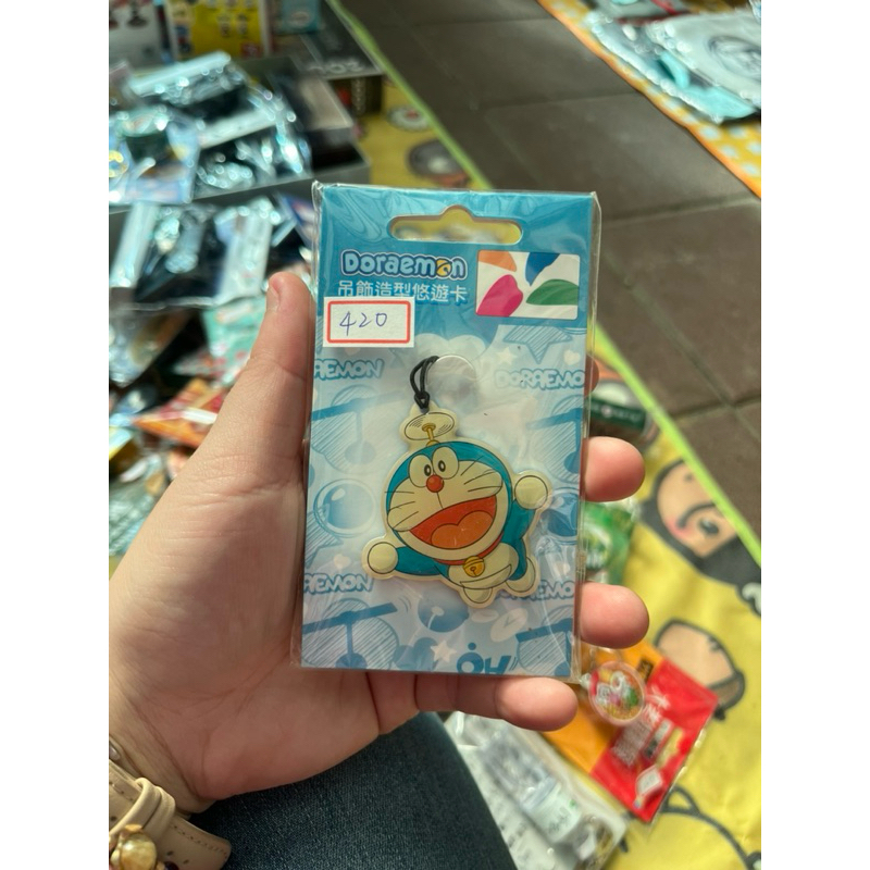 哆啦A夢-造型悠遊卡