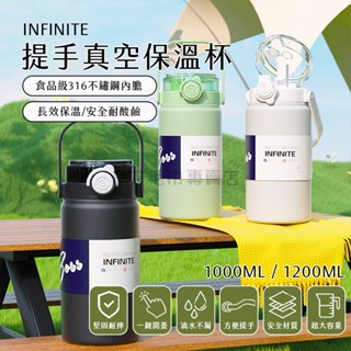 林花毛巾｜316不鏽鋼保溫杯 1000ml保溫瓶 大容量保溫瓶 不銹鋼水壺 不銹鋼保溫瓶 保溫壺 保溫水壺
