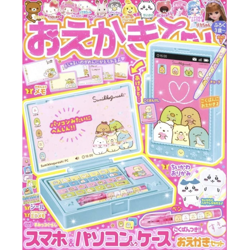 日本兒童雜誌附錄 角落生物畫板組 全新未拆封 些微盒損如圖