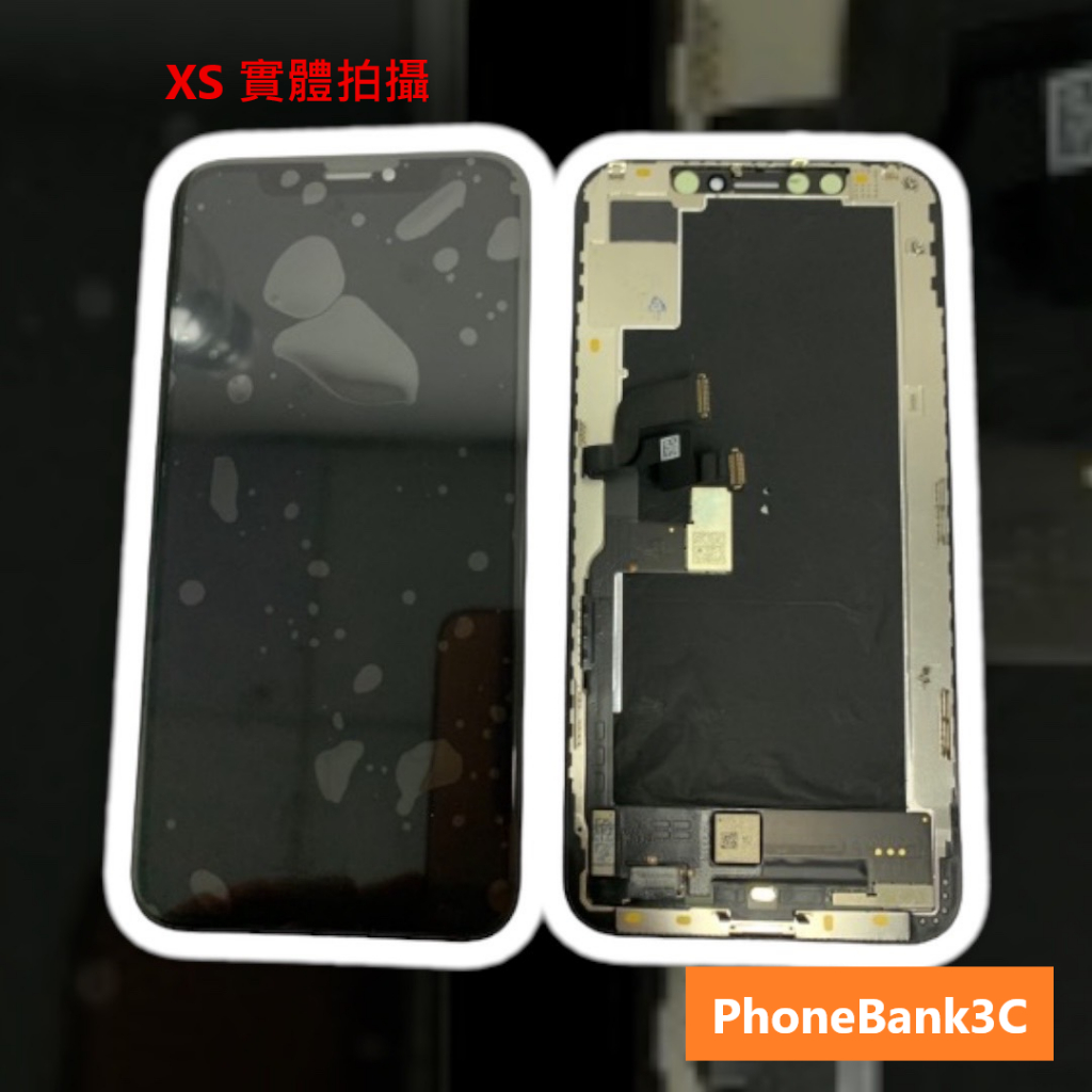 Phone bank 3C 批發 台灣發貨 蘋果iPhone 原裝換面 副廠JK 螢幕總成 適用XSMAX XS現貨供應