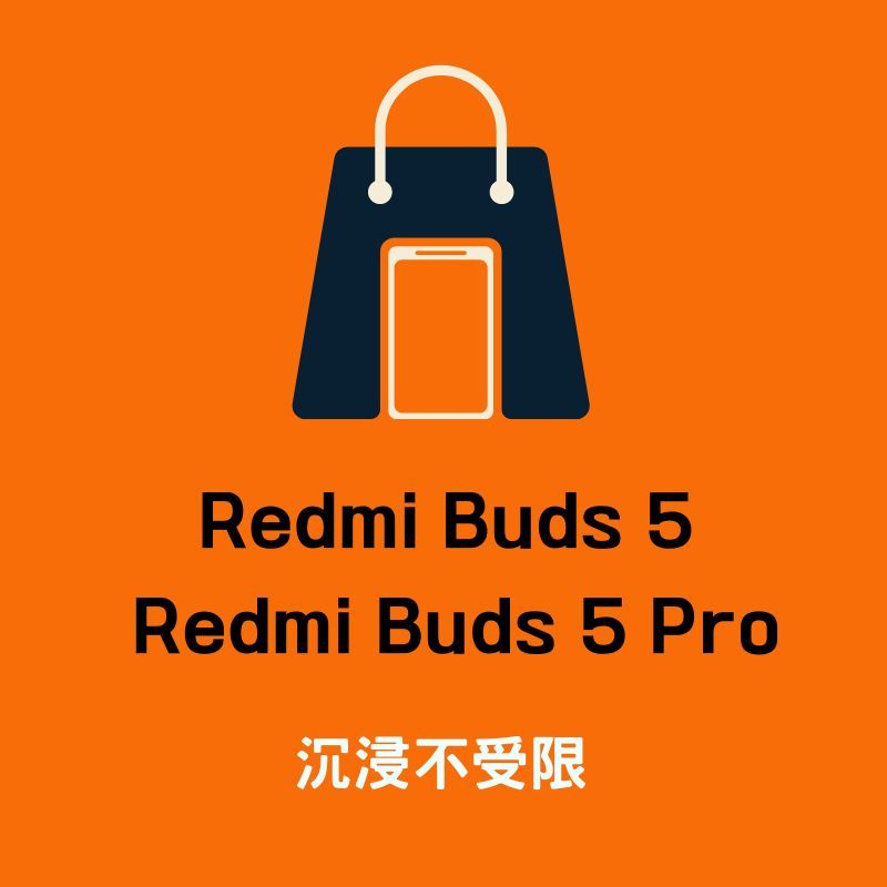 代購商品無現貨-原廠正品 紅米 Redmi Buds 5 Pro / Redmi Buds 5小米MI智能降躁耳機