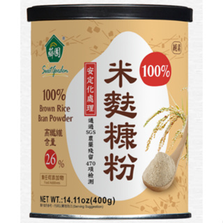 【薌園】100%米麩糠粉400g