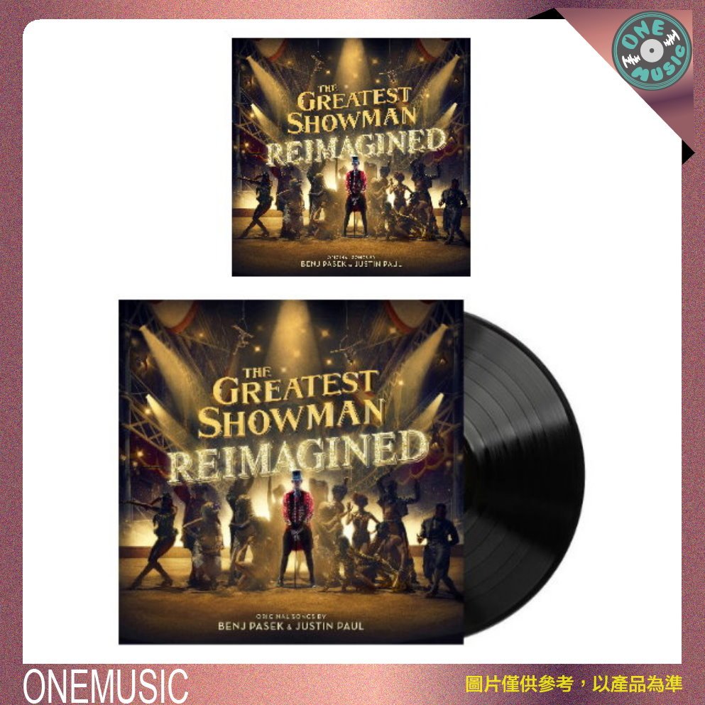 OneMusic♪ 大娛樂家 The Greatest Showman: Reimagined 電影原聲帶