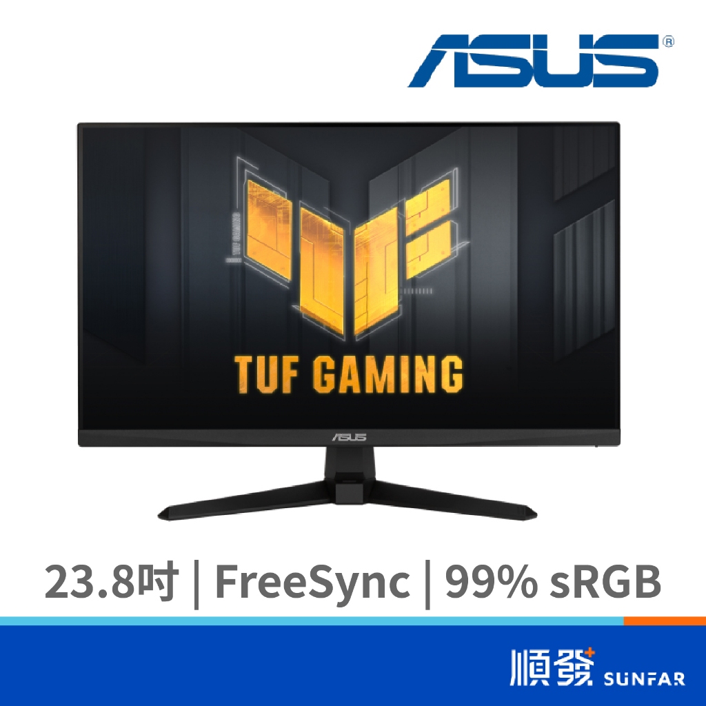 ASUS 華碩 VG249Q3A 23.8吋 螢幕顯示器 1ms+180Hz 電競 F-sync/IPS