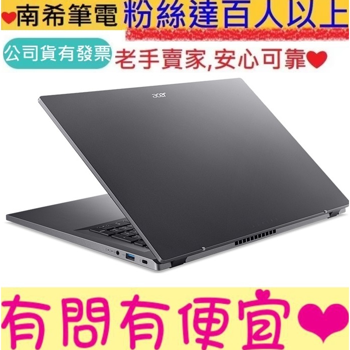 Acer 宏碁 Aspire 3 A317-55P-3390 銀 i3-N305 16GB 512G SSD