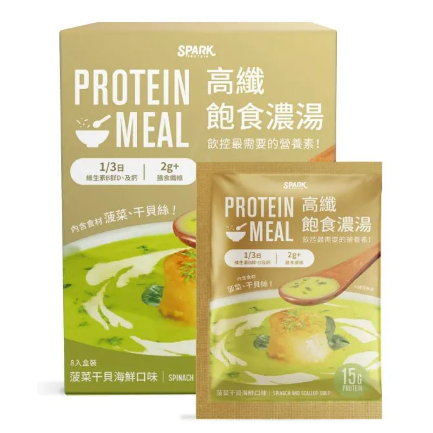 Spark Protein 高纖飽食濃湯-菠菜干貝海鮮口味（8入盒裝）