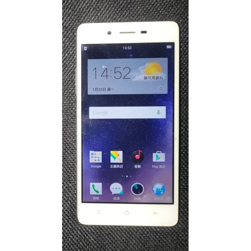 （免運費）OPPO A51f 二手安卓android手機