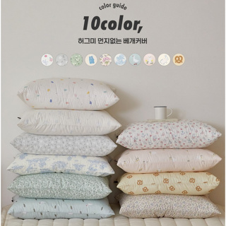 韓國枕頭套【溫暖家】maatila 擁抱系列 枕頭套 枕頭保潔墊 韓國製 被子 被單 被套 棉被 枕套 枕頭 枕頭巾