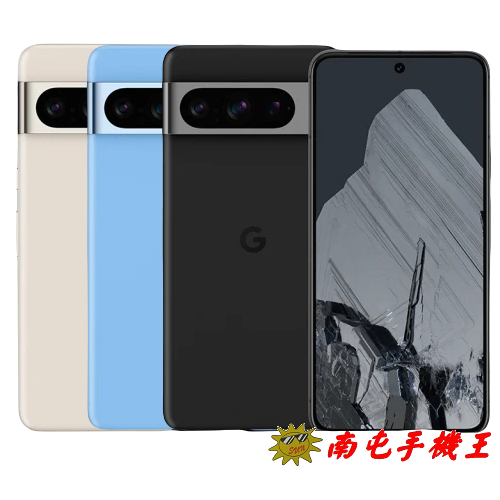 Google Pixel 8 Pro 12G+128G 用手機輕鬆測量溫度