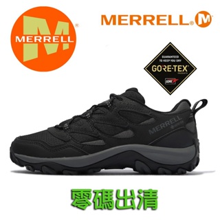【零碼出清】Merrell West Rim Sport GTX 男鞋 登山 防水 彈性 避震 耐磨 ML036527
