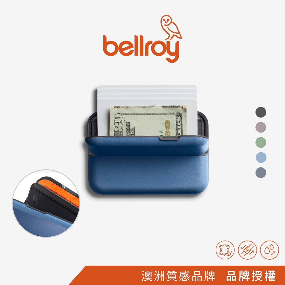 澳洲 Bellroy | Flip Case(Second Edition) 雙面磁吸卡盒錢包 原廠授權經銷