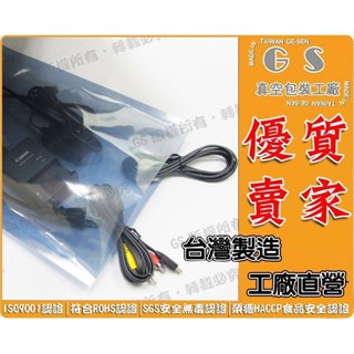 GS-A13 抗靜電金屬袋27*40cm*厚0.08 一包100入459元 電子產品主機IC板袋3C靜電袋電子零件儲存袋