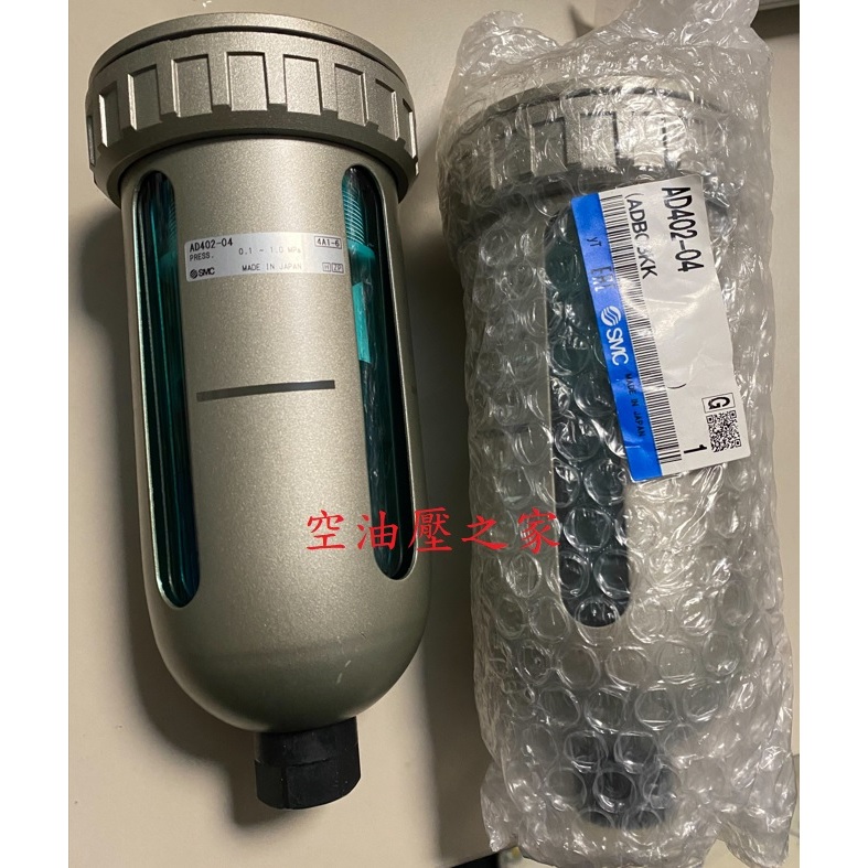 日本製 SMC AD402 AD402-04 自動排水器 管末自動排水器 (2種隨機出貨)
