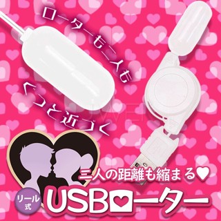 ~送熱感潤滑液~無線跳蛋~USB 伸縮自如跳蛋~日本原裝進口~情趣用品~成人用品~情趣跳蛋~震動跳蛋~導線長度~無電池