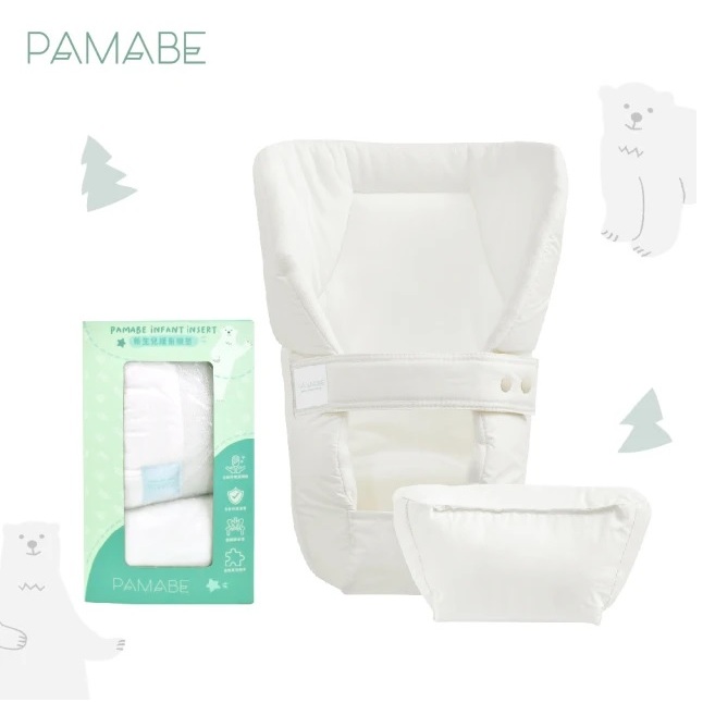 板橋【uni-baby】 PAMABE 新生嬰兒緩衝襯墊組 -適用各款揹帶