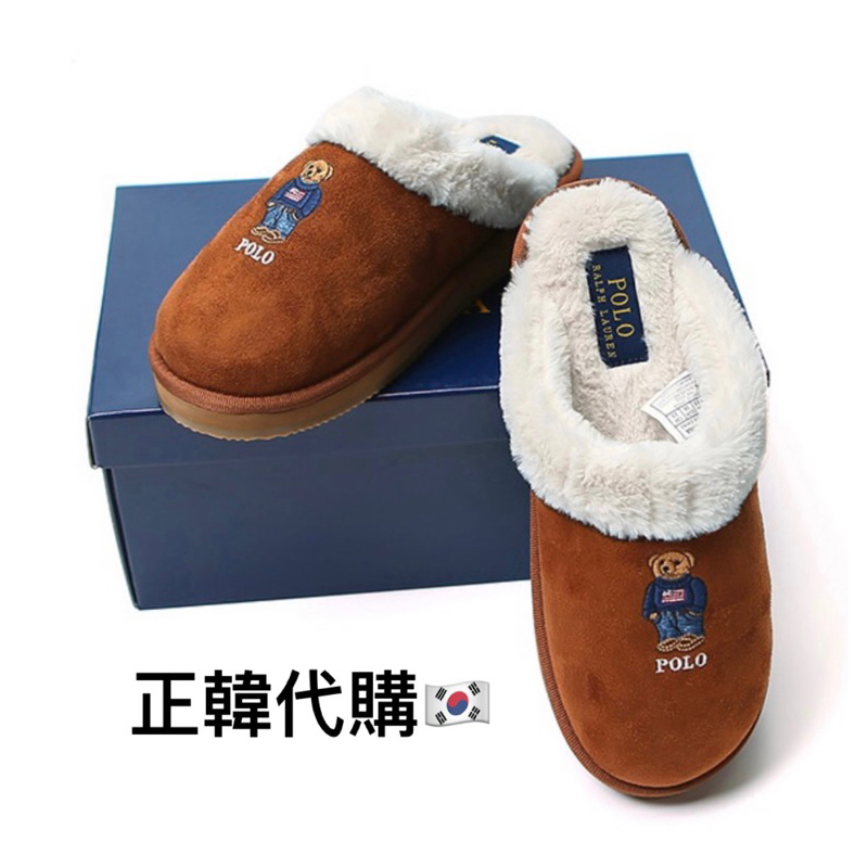 🇰🇷韓國正韓代購🌟Polo Ralph Lauren 🌟熊熊棕色懶人拖鞋 針織懶人鞋 韓國限定款非UGG