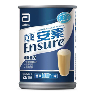亞培安素 均衡營養 HMB 配方 香草減甜 237毫升 X 32罐（免運）