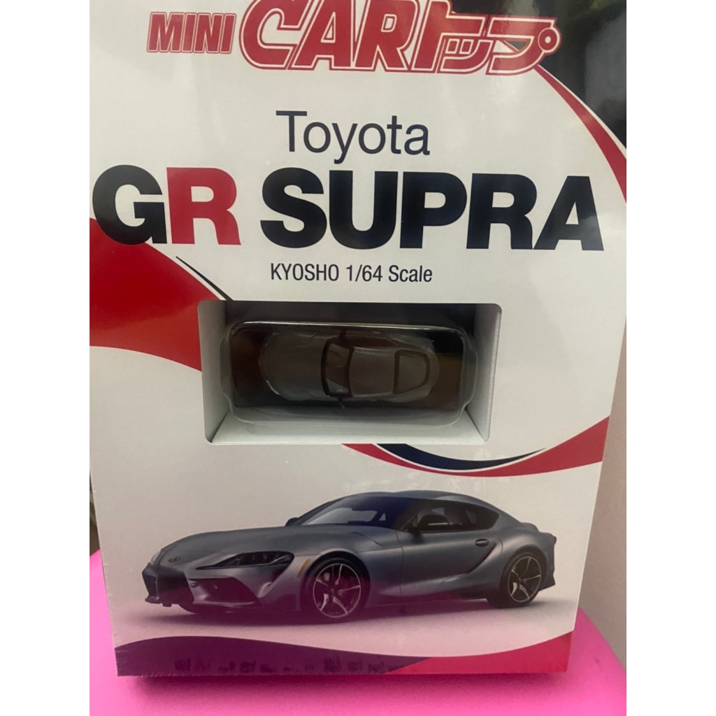 【QIYI SHOP】Toyota GR Supra kyosho tsutaya限定