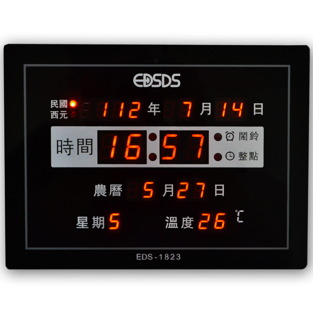 免運快出 EDSDS 25公分 LED電子萬年曆(插電式/可切換民國西元) 萬年曆 數位萬年曆 電子鐘 EDS-A182