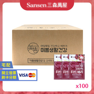 【三森萬屋】🌈 韓國 🔥現貨 箱出宅配 美好生活 MIPPEUM 100% NFC 酸櫻桃汁 櫻桃汁