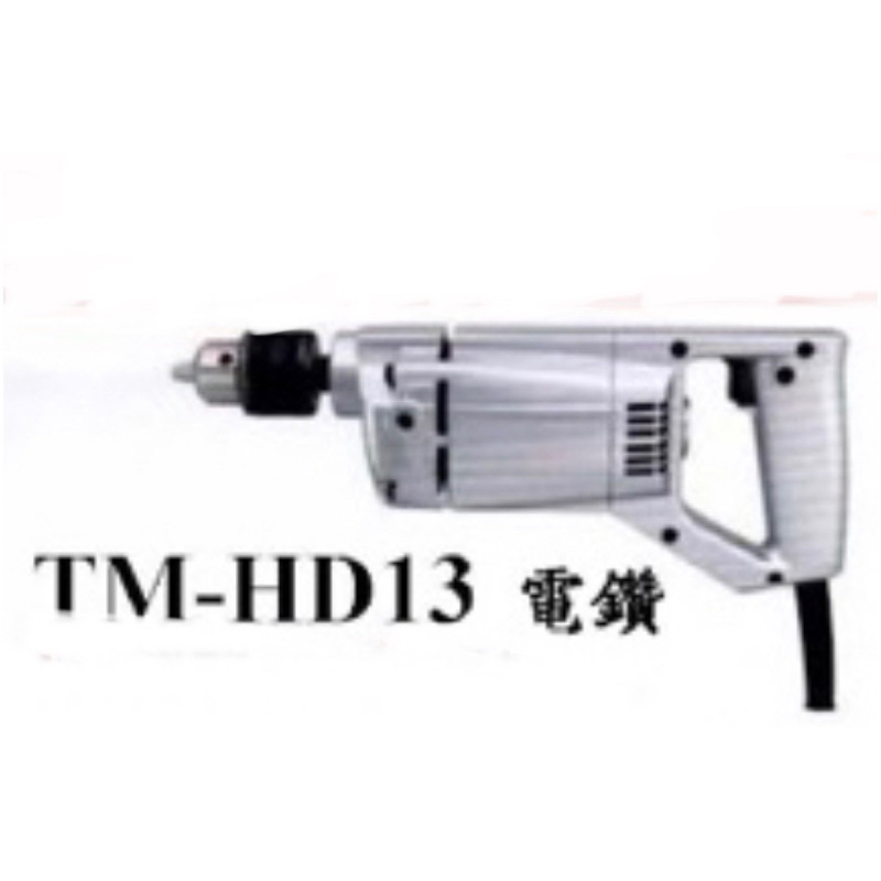 [CK五金小舖] 台灣製造 英得麗 3分電鑽 TM-HD10