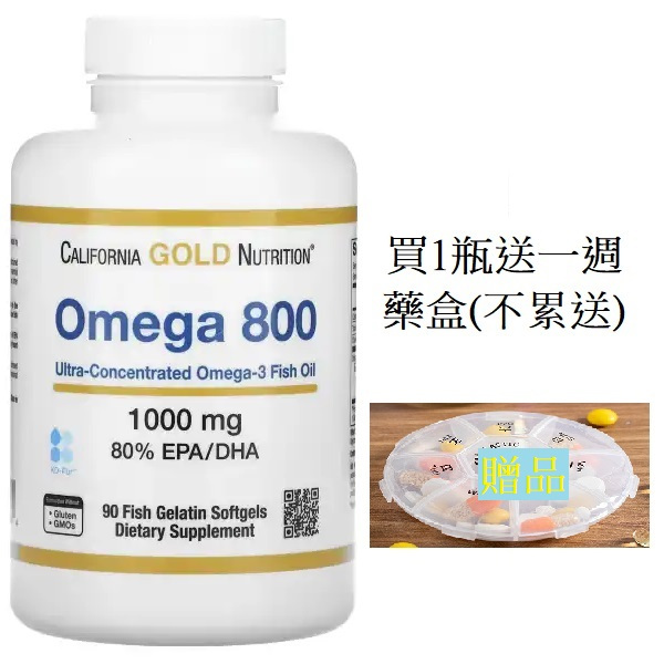 美國代訂California Gold Omega 800 80%rTG魚油(KD-PÜR®)自用食品委託服務