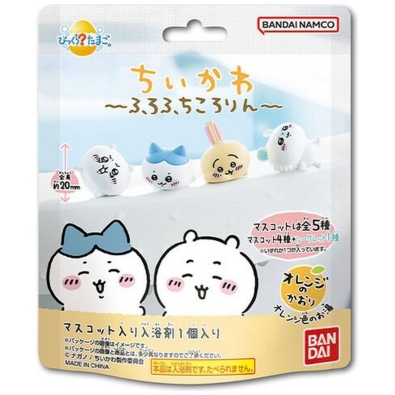 (日本帶回現貨) 最新款 chiikawa 吉伊卡哇 沐浴球 入浴劑 泡澡球 入浴球 公仔 日本正版 玩具泡澡球 小八貓