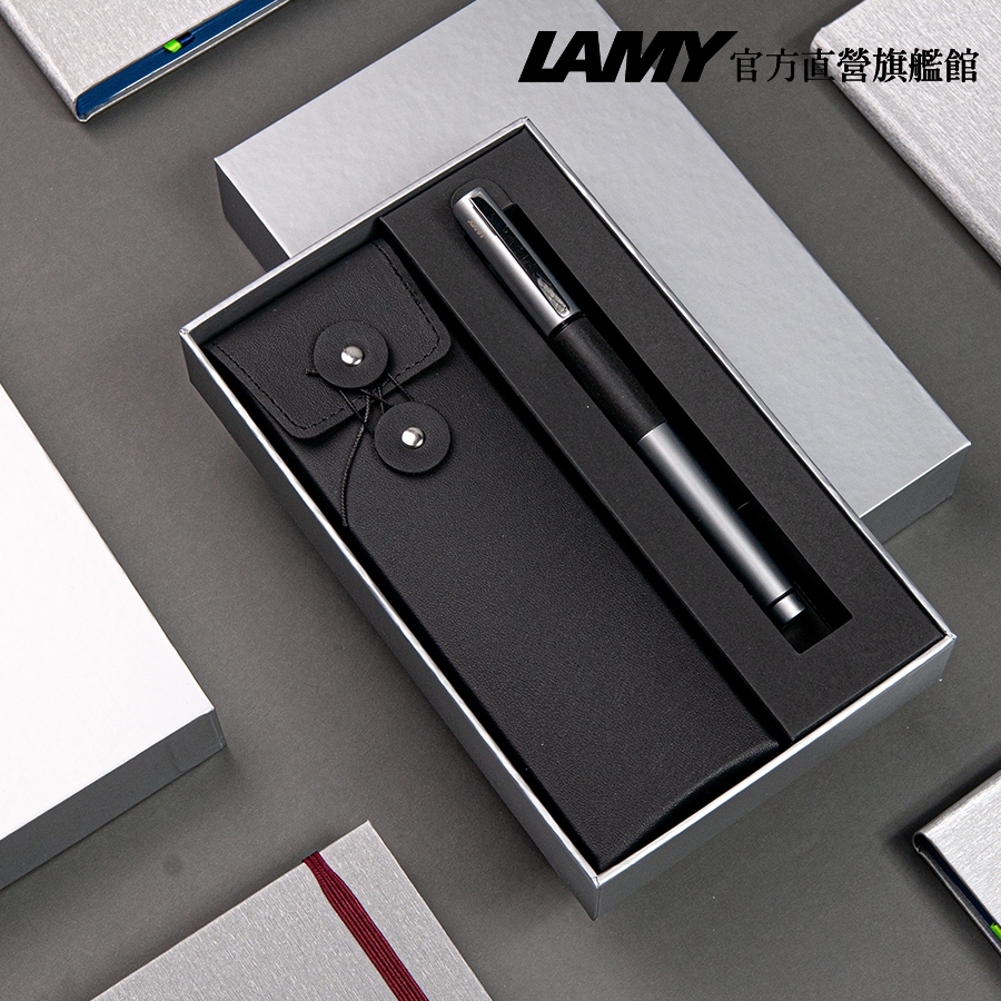 LAMY 鋼筆 /   ACCENT優雅系列  96 限量 黑線圈筆袋禮盒 - 多彩選 - 官方直營旗艦館